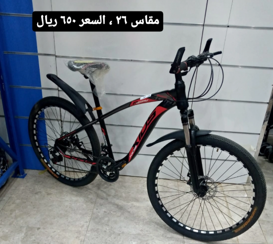 صورة دراجة مقاس 26